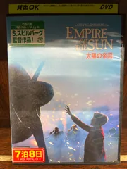 2024年最新】レンタルケース empire エンパイアの人気アイテム - メルカリ