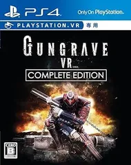GUNGRAVE VR COMPLETE EDITION - PS4