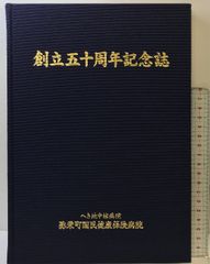 【中古】 逆転の成功術 金儲けに理屈はいらない/現代書林/倉原忠夫 楽天市場】【中古】逆転の成功術—金儲けに理屈はいらない / 倉原