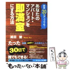 2024年最新】浦田健の人気アイテム - メルカリ