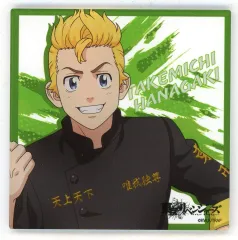 【中古】コースター 花垣武道 「東京リベンジャーズ×NATSLIVE CAFE 東卍祭 vol.3 等身キャラクターアクリルコースター」