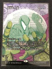 ホロカ　石の斧　 プロモ　ホイル 4枚セット ホロカ 石の斧 プロモ ホイル 4枚セット ホロカ ホロライブ