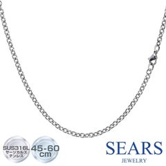 [シアーズ] サージカルステンレス SUS316L ネックレス チェーン あずき 幅約 3.7mm 長さ45/50/55/60cm レディース メンズ ネックレス 金属アレルギー対応 scls100 誕生日プレゼント