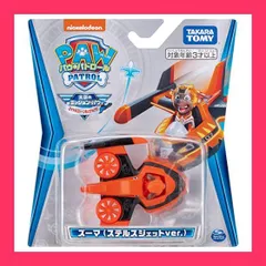 2025年最新】ステルスビークルの人気アイテム - メルカリ