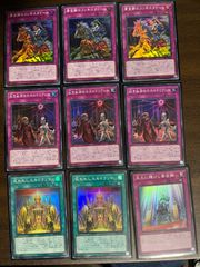 エルドリッチデッキパーツ