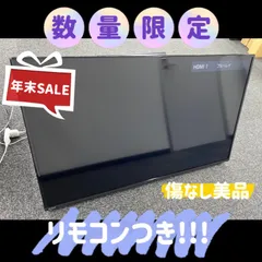 2023年最新】マクスゼン 液晶テレビの人気アイテム - メルカリ