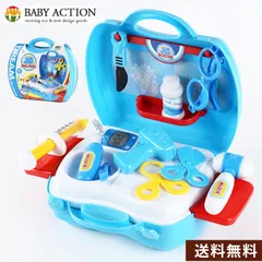 お医者さんごっこ おままごと こども 室内遊び おもちゃ 持ち運び プレゼント お家遊び おもちゃ どこでもいっしょ お医者さんセット サクッと 広げて パッと収納 コンパクト 人気 おでかけ ままごと ごっこ遊び 知育玩具 0歳 1歳 2歳 3歳