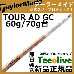 GRAPHITE DESIGN ツアーAD HD-4 - メルカリ 