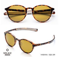 偏光レンズ ソライズ アウトドア サングラス ボストンモデル SLD-002-03 OUTDOOR SOLAIZ ユニセックス メンズ レディース 眼鏡 メガネ エイジングケア 近赤外線カット 自社配送 送料無料