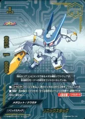 2025年最新】ソニックスタッグの人気アイテム - メルカリ