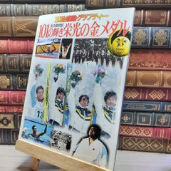 8-1 人間失格 (角川文庫) 太宰治 014659 - メルカリ