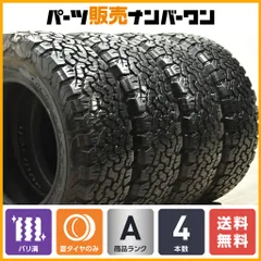 2024年最新】bfグッドリッチ 225/70r16の人気アイテム - メルカリ