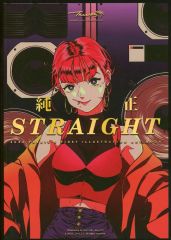 中古】おもちゃ PROPLICA 三日月宗近 「刀剣乱舞-ONLINE-」 プレミアム