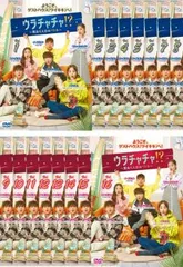 2026年最新】ウラチャチャDVDの人気アイテム - メルカリ