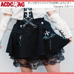 ACDC RAG エーシーディーシーラグ Vampire スカート ミニスカート ミニ丈 原宿 原宿系 ファッション 吸血鬼 ヴァンパイア 制服 ダーク jr-529-126 ブラックのサムネイル