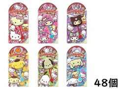 不二家 サンリオキャラクターズチョコ 48個 賞味期限2026/01