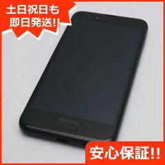 2023年最新】SH-01K AQUOS sense sh01k DOCOMO ドコモ 手帳型 スマホ