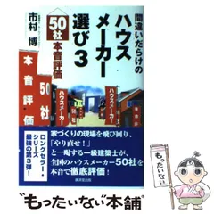 2024年最新】となり社本の人気アイテム - メルカリ