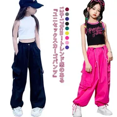 送料無料 カーゴパンツ キッズ 女の子 ワイド ロングパンツ 長ズボン 無地 ダンスパンツ キッズ ジュニア ゆったり ミリタリーパンツ 男の子 子供服 こども 子ども ウエストゴム ポケット ヒップ#sam254