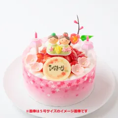 2025年最新】シュガーデコレーションのケーキの人気アイテム - メルカリ