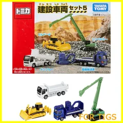 【人気商品】タカラトミー(TAKARA TOMY) 『 トミカ 建設車両セット5 』 ミニカー 車 おもちゃ unisex 3歳以上 玩具安全基準合格 STマーク認証 TOMICA