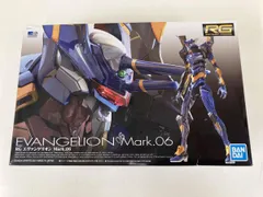 新品未開封！ RGエヴァンゲリオン 5個セット RG エヴァ 5箱セット 新品