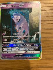 【特価】ポケモンカード　ミュウツーgx シークレット　sr