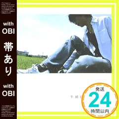 2026年最新】千綿偉功の人気アイテム - メルカリ