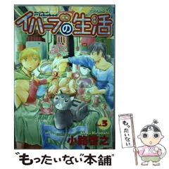 2024年最新】小路啓之の人気アイテム - メルカリ