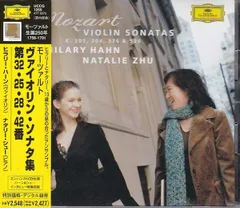 ヒラリー・ハーン SACD Multi-ch ブラームス ストラヴィンスキー ヒラリー・ハーン SACD Multi-ch ブラームス ストラヴィンスキー