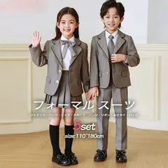 【110～180cm】カジュアルスーツ 卒業服 七五三服装 七五三スーツ 男の子 女の子 スカートスーツ パンツスーツ フォーマル スーツ こどもスーツ ジャケット シャツ パンツ スカート おしゃれ 七五三 入学式 卒業式 入園式 卒園式 ピアノ発表会