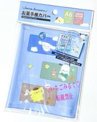 Sanrio サンリオ サンリオキャラクターズ おくすり手帳カバー むきゅむきゅ柄
