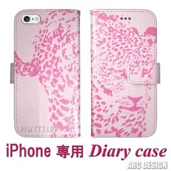 [iPhone13 Pro Max] スマホケース Galaxy A52 5G SC-53B 手帳型 ケース ギャラクシー SC-53E SC-51E SC-56C SC-53B SC-51A 手帳 スマホカバー 大人女子 アパレルデザイン ヒョウ柄 ピンク