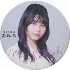 2026年最新】柿崎芽実の人気アイテム - メルカリ