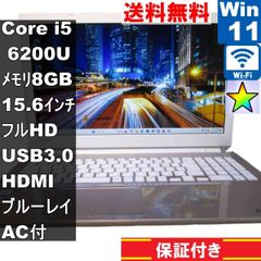 東芝 dynabook T55/AGS【大容量HDD搭載】　Core i5 6200U　【Windows11 Home】ブルーレイ ／Wi-Fi／長期保証 [93389]