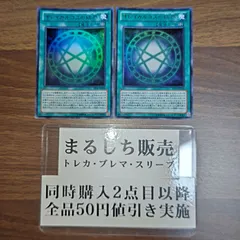 オレイカルコスの結界センターマーカー オレイカルコスの結界センターマーカー オレイカルコス センター