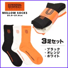 【新品・未使用】 3足セット 靴下 メンズ 男性 紳士 ユニバーサルオーバーオール ブランド 3p くつ下 クルー丈 クルーソックス リブソックス ソックス 無地 シンプル 綿混 ロゴ おしゃれ アソート 黒 ブラック 白 ホワイト オレンジ LU-337
