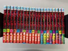 ◆【中古】ダンダダン 1～20巻　20冊セット