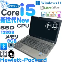 2023年最新】ノートパソコン core i5 ssd 8メモリーの人気アイテム