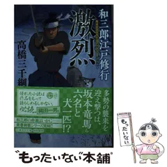 高橋和三郎　米色瓷氷裂文茶碗　清水卯一 高橋和三郎 米色瓷氷裂文茶碗 清水卯一 工芸品