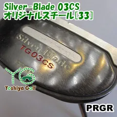 ⭐️大幅値下げ⭐️PRGR Silver Blade 03CS パター カバー付き PRGR Silver-Blade Centered-03OS〔マレット型オフセット