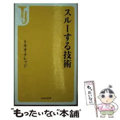 2024年最新】TOKIO カレンダーの人気アイテム - メルカリ