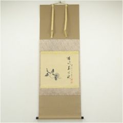 二重箱】村田丹美「重陽」官女 菊の節句 掛軸 肉筆 絹本 日本画 骨董