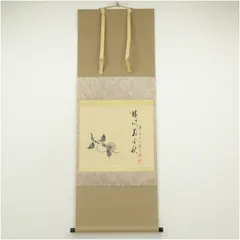 茶道具　掛軸　『萬古清風』 2025年最新】掛軸 清風の人気アイテム - メルカリ