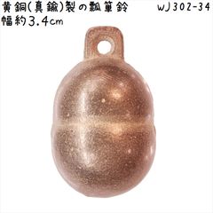 Item thumbnail for item 595736be-160d-4680-bcf0-13a64be3e384