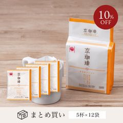 京都 小川珈琲 京珈琲 まろみブレンド ドリップコーヒー 5杯分 12個 まとめ買い