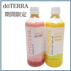 【おまけ付】doTERRA ドテラミネラルカシス＆レモンゼロシュガー 2本セット doTERRA ドテラ ミネラル カシス＆オリジナル 550ml×2本セット