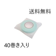 アイカ工業 施工用仮留めテープ ZK-33N キッチンパネル用 40巻