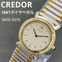 2025年最新】クレドール 18KTベゼルの人気アイテム - メルカリ
