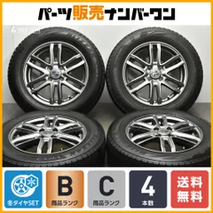 2024年最新】ホンダ フリード アルミホイール セットの人気アイテム - メルカリ